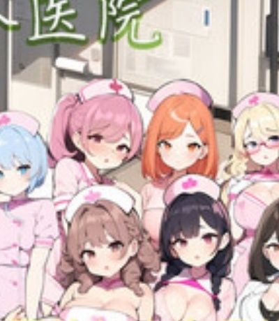 温泉屋的小老板娘樱花-温泉屋的小老板娘评分