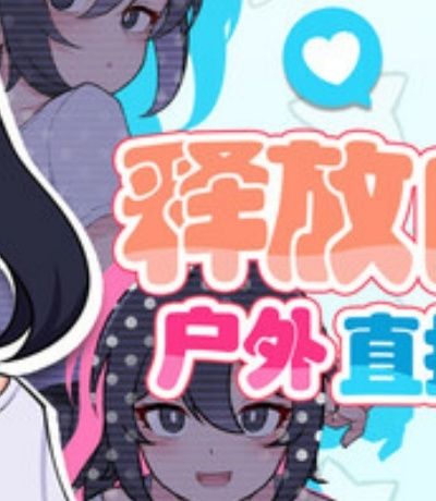 b站在线免费观看-免费进入b站网站入口在线观看