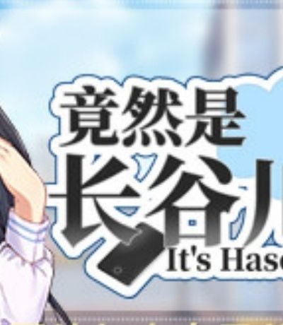 九幺真人版-九狐真人版